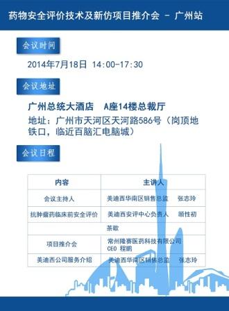 CC网投·(中国游)官方网站