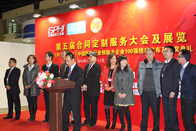 CC网投·(中国游)官方网站