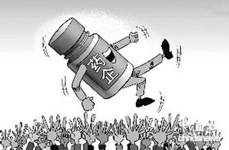 2015年全球药企Top50：中国药企离50强梦想尚有多远？？？？