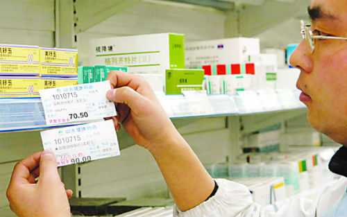 践踏、照旧撕什么，，，药物临床试验数据造假事务