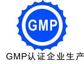 “史上最严GMP”大限已至1800家药企已被停产？？？？