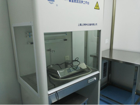 CC网投制剂中心微生物实验室完工