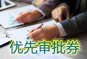 CC网投·(中国游)官方网站