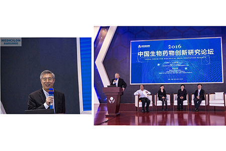 ▲CC网投生物医药CEO陈春麟博士主持专题讨论会