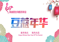 及笄年华，，，梦想起航