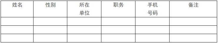 CC网投·(中国游)官方网站