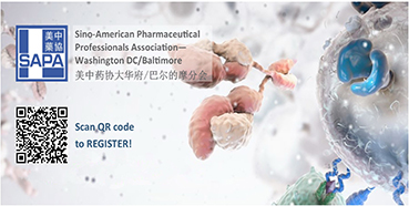 CC网投邀您“SAPA-DC2017年度科学钻研会”加入交流