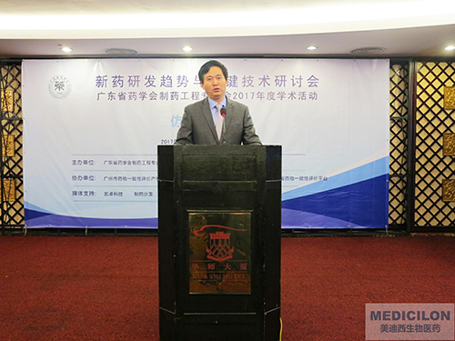 李国栋博士：CC网投CMC副总裁