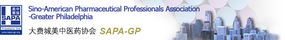 CC网投邀您“SAPA-GP 2017第十五届年会” 加入交流