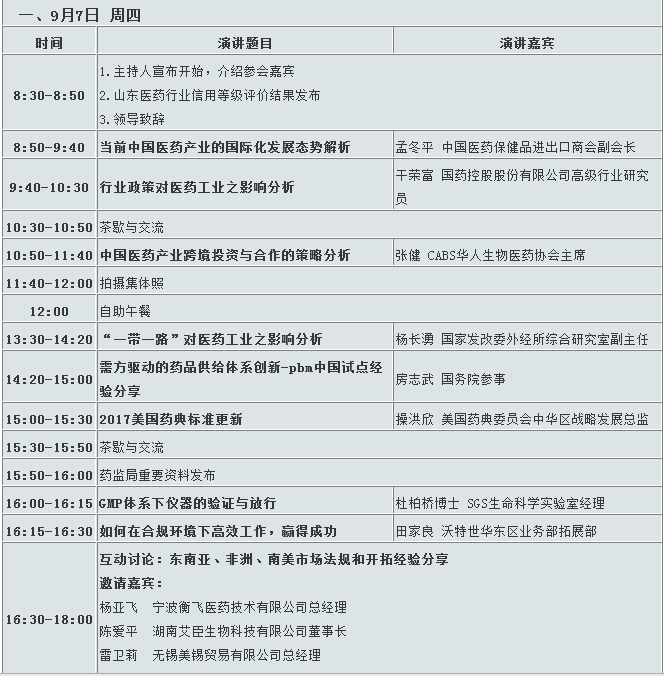 CC网投·(中国游)官方网站