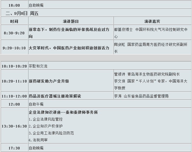 CC网投·(中国游)官方网站