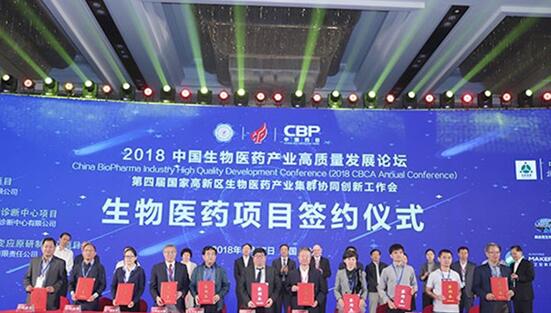 运动签约仪式，，，左四为CC网投生物