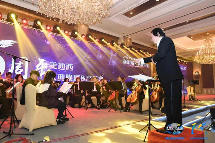 CC网投15周年庆典晚宴&药物立异科学与艺术音乐会