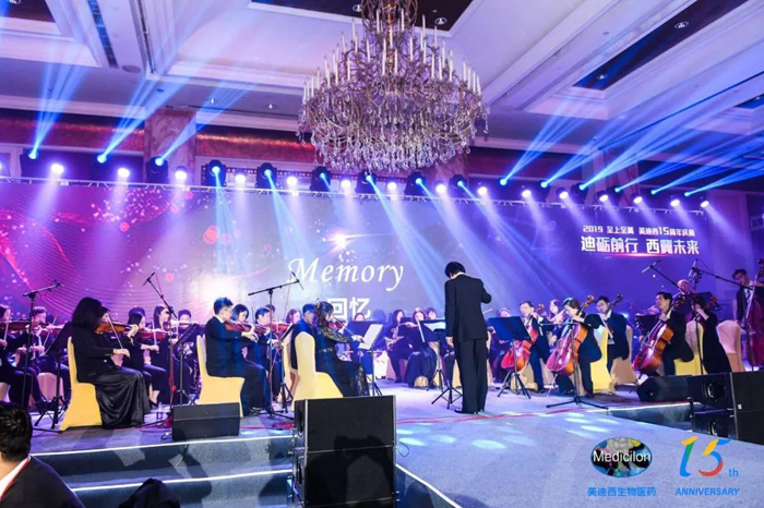 CC网投15周年庆典晚宴&药物立异科学与艺术音乐会