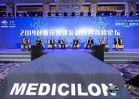 论坛对话：新形势下的药物立异新时代