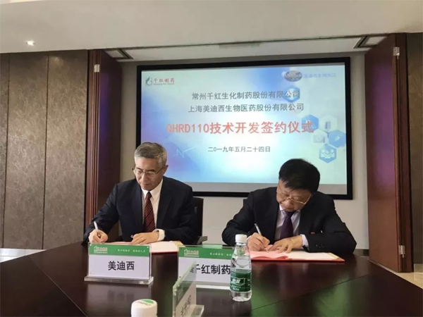 CC网投生物医药