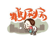 胰岛素手艺实现新突破，，CC网投助力新跨越！