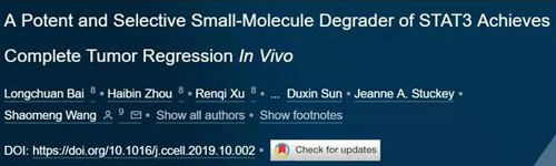使用PROTAC手艺研发的小分子药物