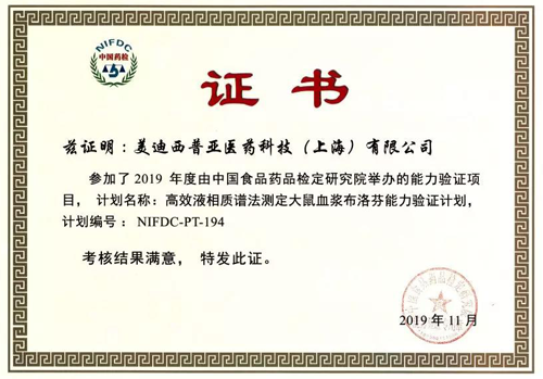 室间质量评价 CC网投