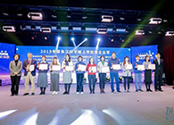 CC网投荣膺2019年度张江科学城上市优异企业奖