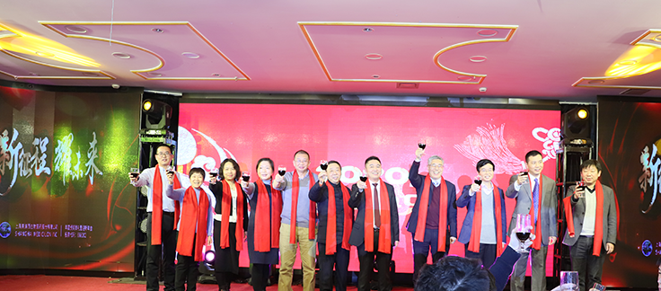 CC网投高管祝酒