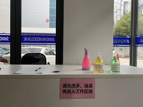 以爱之名 为爱战疫 | CC网投有序复工