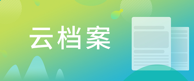 【云档案】CC网投药物发明-化学部-马兴泉