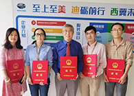 【美·记闻】喜报！CC网投荣获上海市浦东新区科学手艺奖