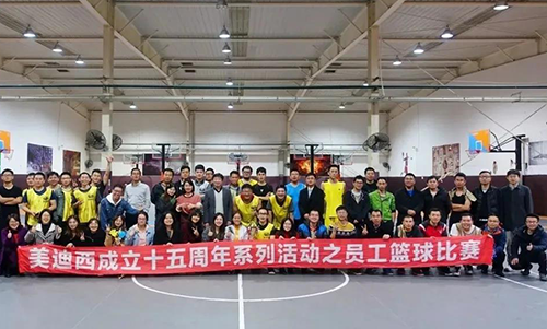 CC网投开展富厚多彩的企业文化运动