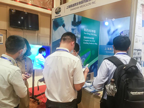 CC网投展位照片