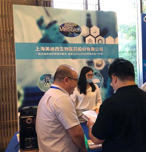 CC网投展位照片