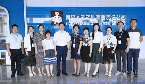 宜昌人福与CC网投举行研发战略相助交流会