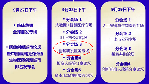 CC网投路演信息
