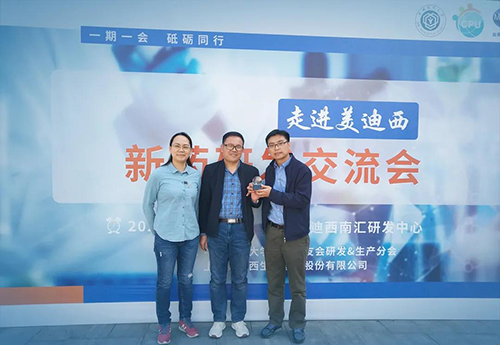 助力 | 璧辰医药赠予CC网投“CC网投第一个候选化合物”纪念奖杯