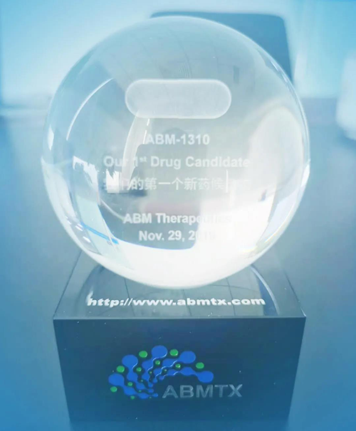 “CC网投第一个候选化合物” ABM-1310 