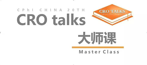 聚会预告|CC网投邀您加入CPhI