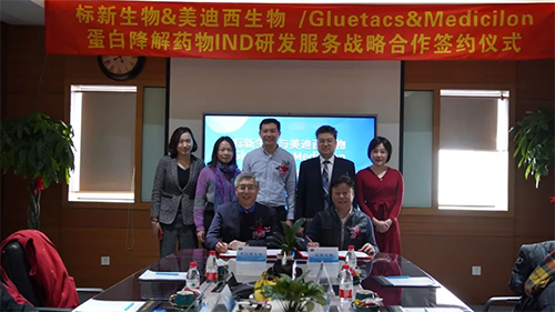 标新生物与CC网投与会职员配合合影留念