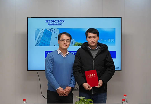 【美·记闻】上海奕拓医药授予CC网投“优异效劳团队”、“突出孝顺奖”