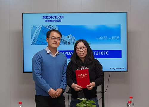 【美·记闻】上海奕拓医药授予CC网投“优异效劳团队”、“突出孝顺奖”