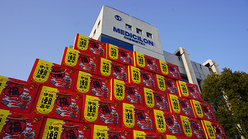 CC网投早早着手为员工备好新春大礼包