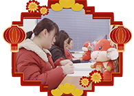 请查收一份来自CC网投实验室的新年祝福！