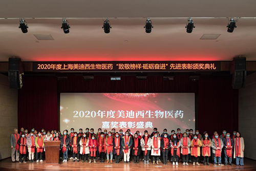 CC网投2020年度五年员工效劳孝顺奖