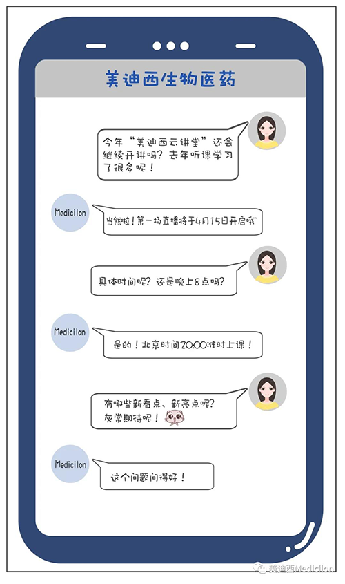 冬去春来，，万物苏萌，，【CC网投云课堂】也如约上新啦。。。