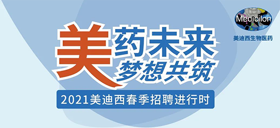 2021CC网投春季招聘举行中