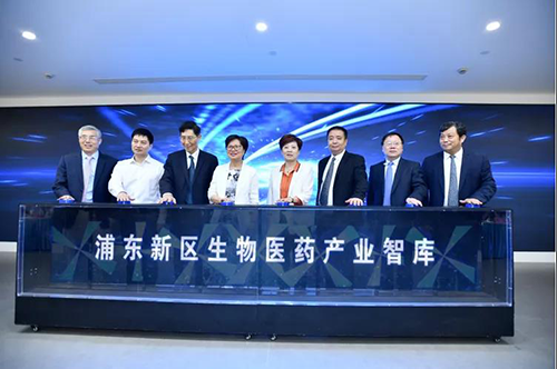 CC网投受邀出席浦东生物医药工业智库揭牌仪式