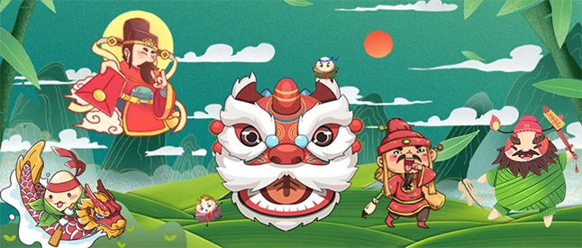 粽香，，，，，书香，，，，，艾叶香 CC网投端午节有礼啦！