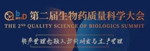                     【聚会】来北京和CC网投聊聊生物手艺药物剖析那点事 