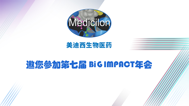 CC网投与您共寻--自免疾病立异药蓝海