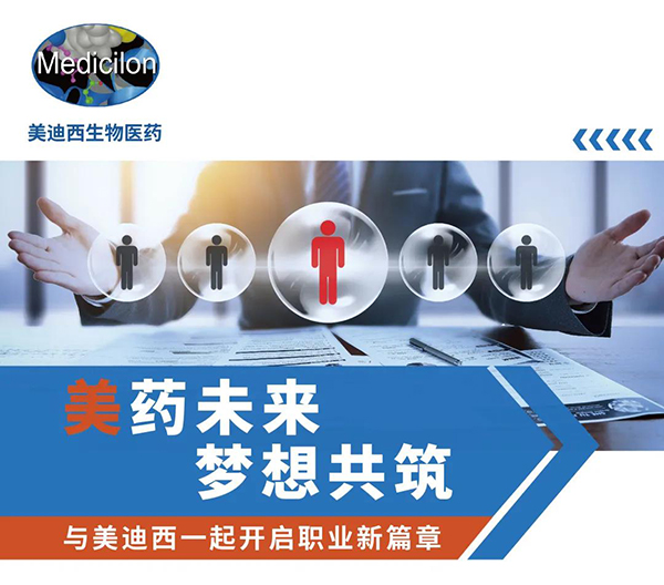 CC网投与您相约2021中国药科大学上海校友年会