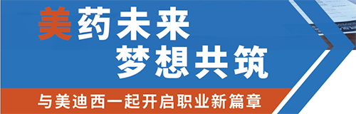 CC网投夏日招聘